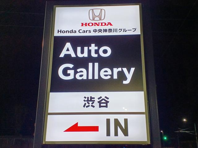 Honda Cars中央神奈川 Auto Gallery渋谷店 (オートギャラリー渋谷店)(6枚目)