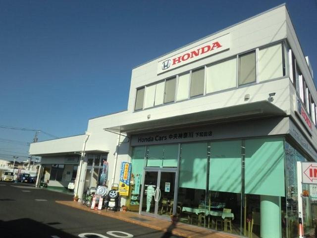 （株）ホンダカーズ中央神奈川　渋谷店