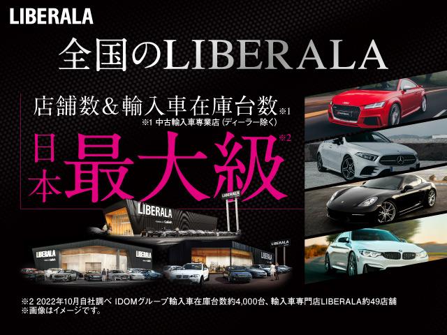 ＬＩＢＥＲＡＬＡ　リベラーラ大阪店(1枚目)