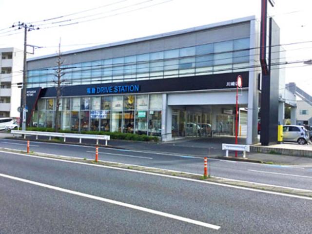 東日本三菱自動車販売（株） 川崎店