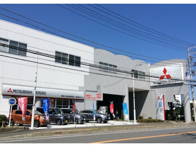 東日本三菱自動車販売（株） 鎌倉手広店