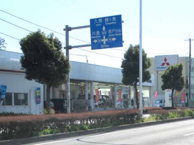 東日本三菱自動車販売（株）　坂戸店