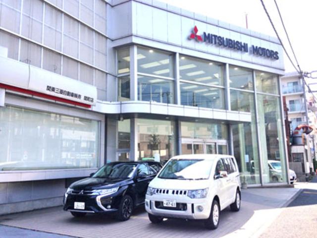 東日本三菱自動車販売（株）　関町店