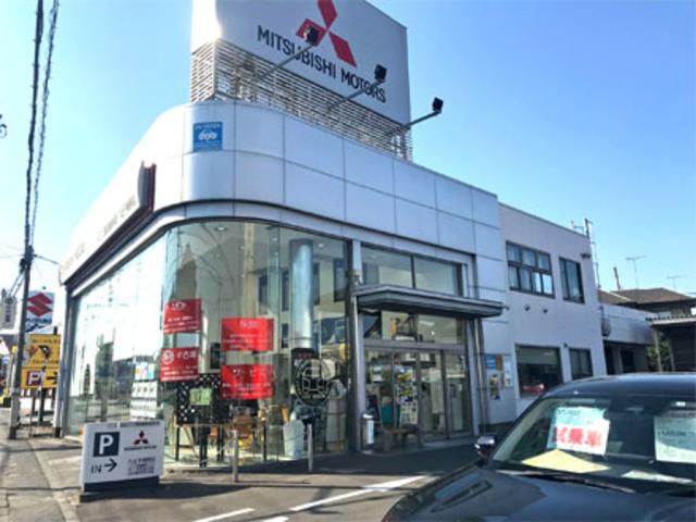 東日本三菱自動車販売（株）　八王子楢原店