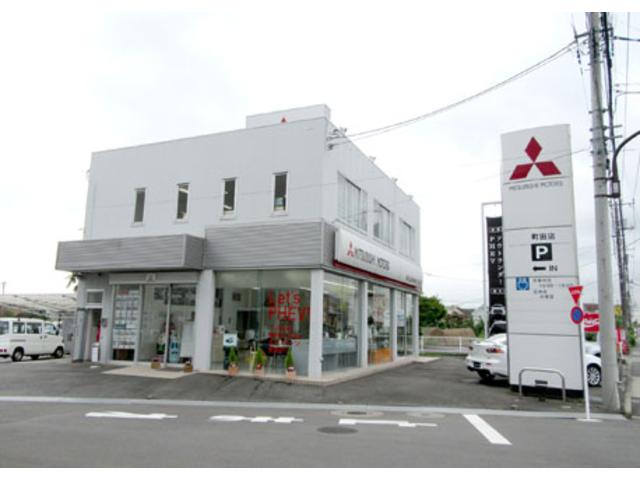 東日本三菱自動車販売 株 町田店 東京都町田市 中古車なら グーネット中古車