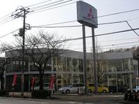 東日本三菱自動車販売(株) 霧が丘店