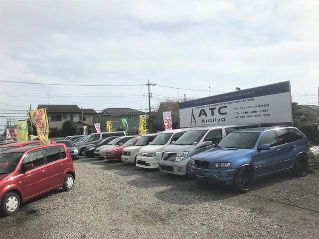 ATC アラリヤトレーディング株式会社｜ (神奈川県相模原市) 中古車