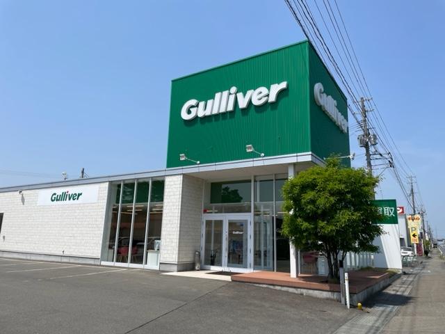 ガリバー４号花巻店