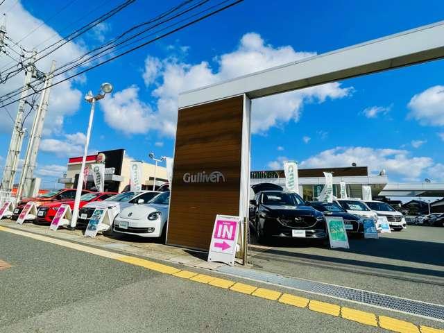 ガリバー米子米原店 （株）ＩＤＯＭ