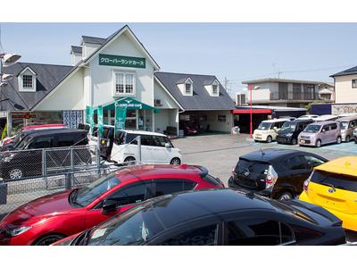 株式会社クローバーランドカーズの画像