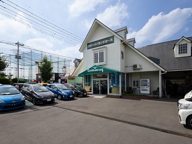 クローバーランドカーズ越谷本店(1枚目)