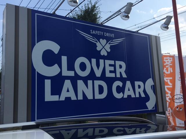 株式会社クローバーランドカーズ7