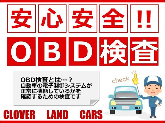 クローバーランドカーズ越谷 ハイブリッド・セダン専門(4枚目)