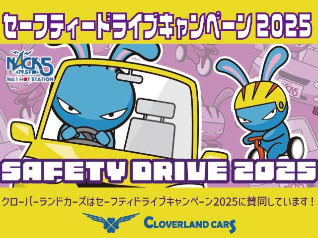 クローバーランドカーズ越谷 ハイブリッド・セダン専門(6枚目)