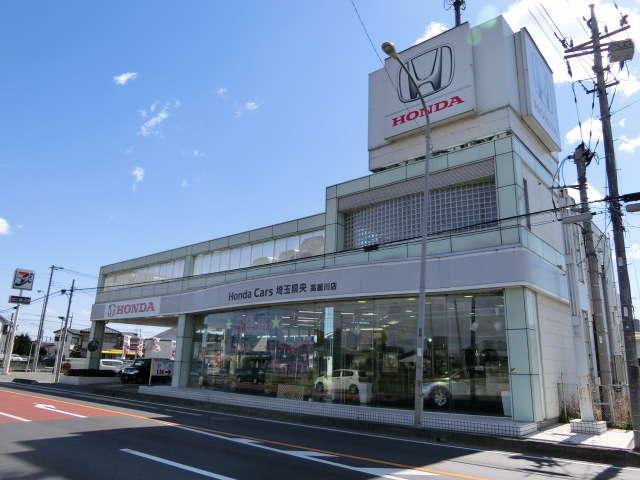 Ｈｏｎｄａ　Ｃａｒｓ　埼玉県央　高麗川店（認定中古車取扱店）