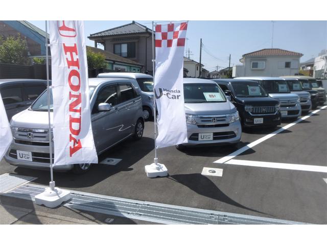 ホンダカーズ埼玉県央 高麗川店（認定中古車取扱店） サービス紹介の3つ目