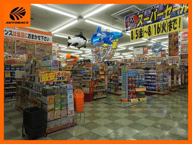 オートバックスカーズ総社(2枚目)