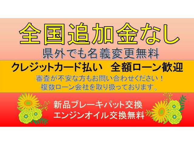 成田オート株式会社 千葉県香取市 中古車なら グーネット