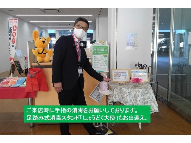 トヨタモビリティ東京(株)江戸川中央店(4枚目)