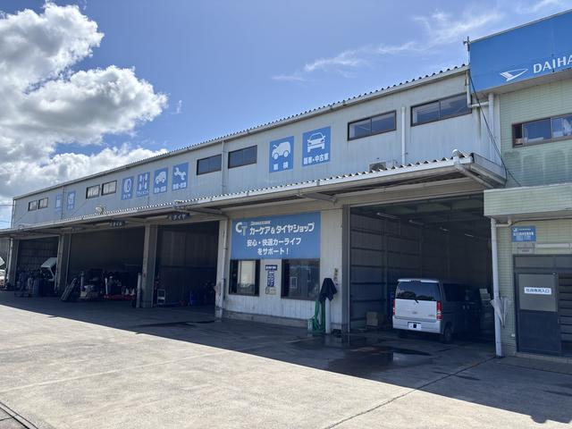 栢田自動車 本社 サービス紹介の6つ目