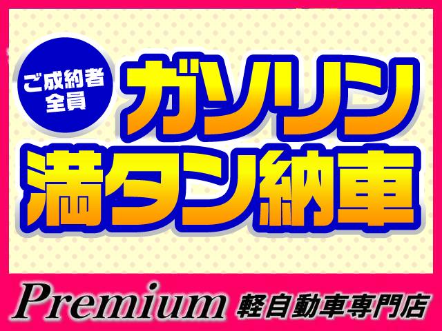 株 プレミアム ｐｒｅｍｉｕｍ 千葉北店 軽自動車専門店のレビューを閲覧 中古車なら グーネット中古車