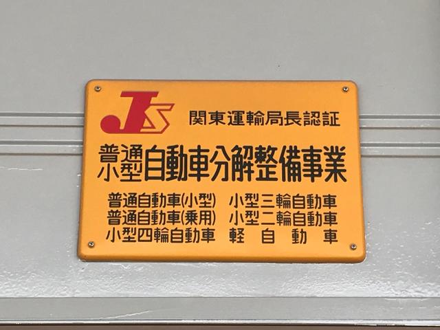 中妻自動車工業　藤波店5