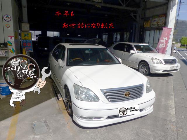 egg garage エッグガレージ 埼玉県入間市 中古車なら グーネット中古車 egg garage エッグガレージ 埼玉県入間市 中古車なら グーネット中古車