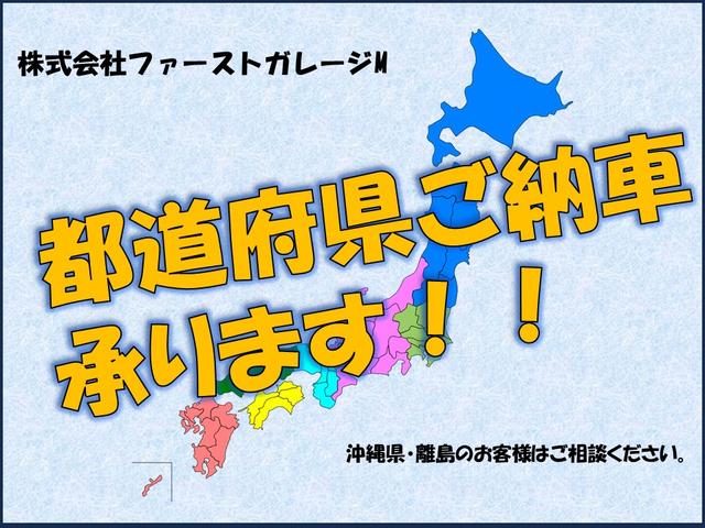 株式会社ファーストガレージＭ(5枚目)