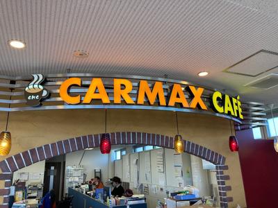 当店こだわりのコーヒーをお楽しみ下さい。