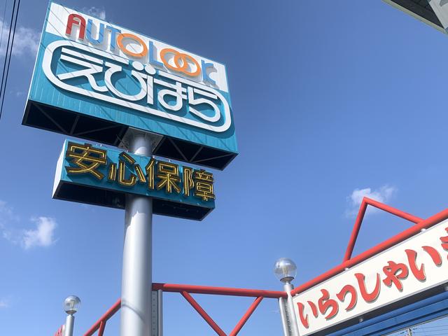 AUTOLOOK えびはら マツダオートザム北総(6枚目)
