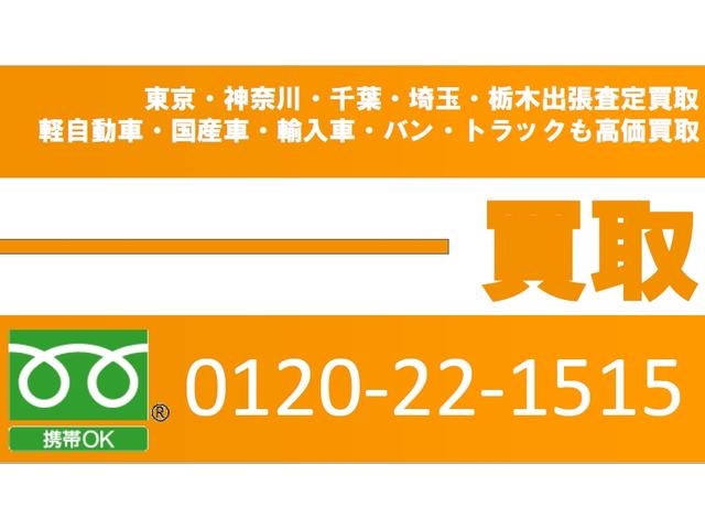 (株)G-AFTER 成田 軽自動車専門店(6枚目)