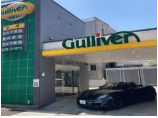 ガリバー品川店