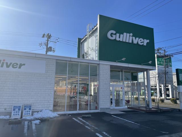 ガリバー鶴岡店(1枚目)