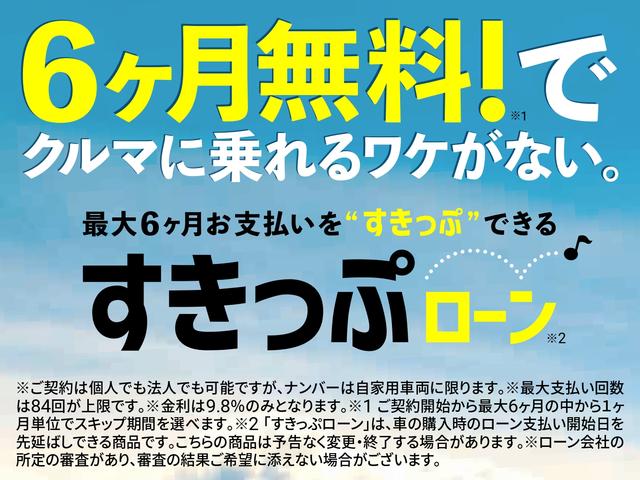 ガリバー佐賀環状東通り店 (株)IDOM(1枚目)