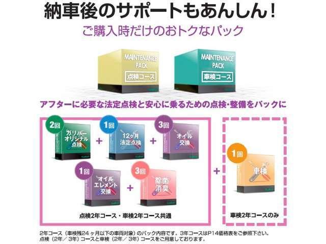 ガリバー盛岡店 株 ｉｄｏｍのアフターサービス 中古車なら グーネット中古車