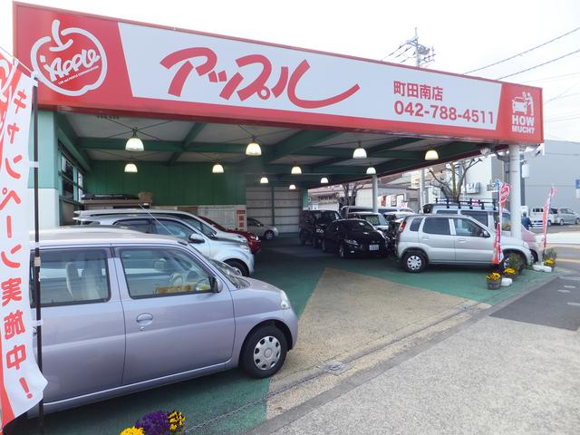 アップル町田南店