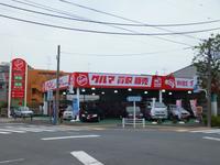 アップル町田南店