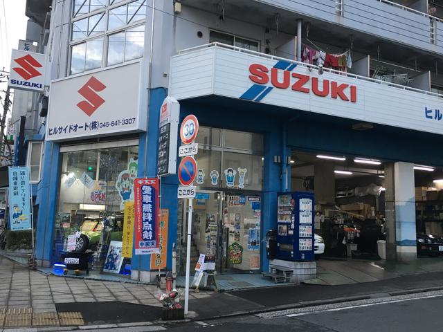 ヒルサイドオート株式会社 サービス紹介の2つ目