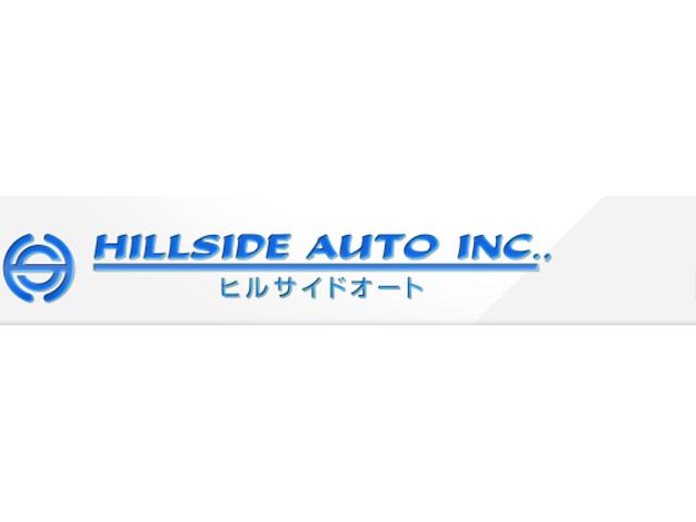 ヒルサイドオート株式会社 サービス紹介の6つ目