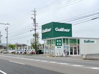 ガリバーアウトレット21号各務原店