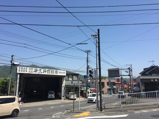 (有)津久井自動車(0枚目)