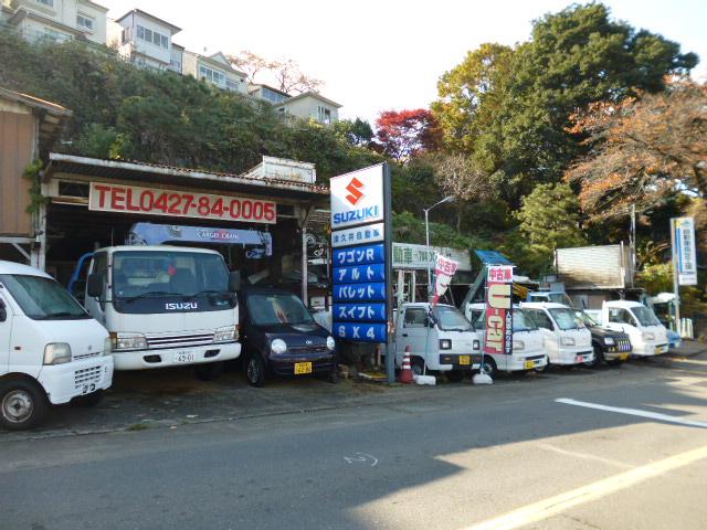 (有)津久井自動車(1枚目)