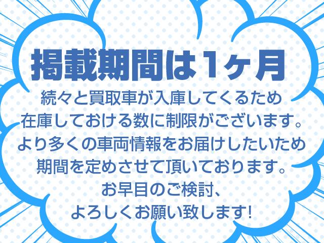 アップル江田駅前店 サービス紹介の5つ目