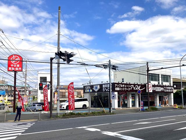 アップル中山宮の下店(1枚目)