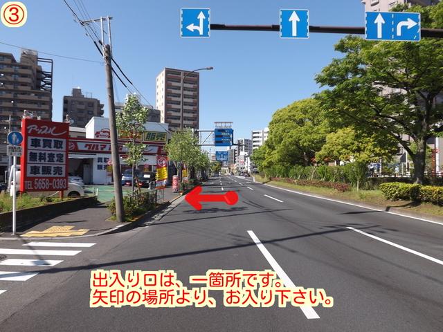 アップル江戸川環七店 サービス紹介の5つ目