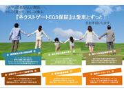 ご購入頂いたお車には長期安心保証もご用意しております