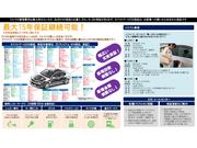 全国対応で遠方の方でも安心です