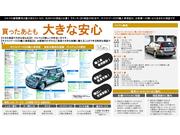 弊社ホームページもご覧ください。ｈｔｔｐ：／／ｗｗｗ．ｎｅｘｔｇａｔｅ１．ｃｏｍ