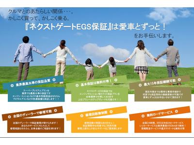 お車のご購入もご相談ください