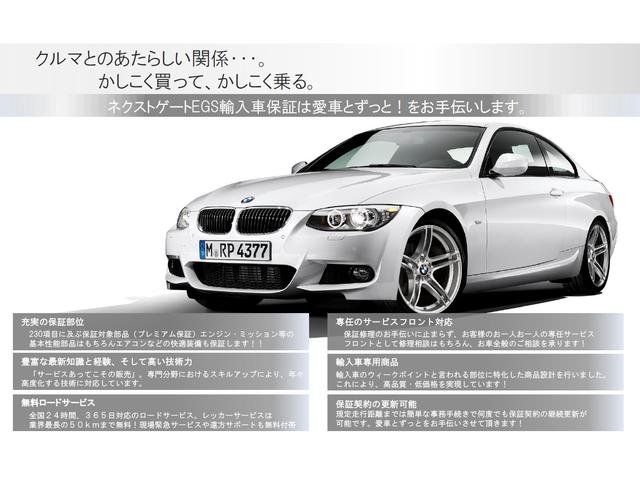 輸入車保証も充実しております